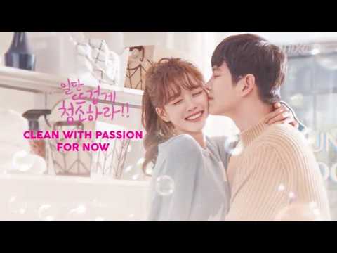 Clean with Passion for Now | Trailer | Watch FREE on iflix