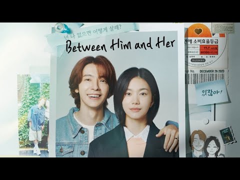 Between Him and Her | Trailer