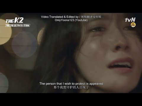 [EngSub中文字幕][HD] Yoona The K2 5 Minutes Trailer (林允儿The K2五分钟预告)