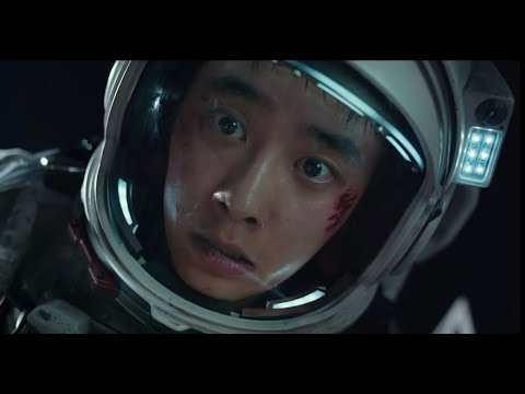 THE MOON Official Int'l Teaser Trailer